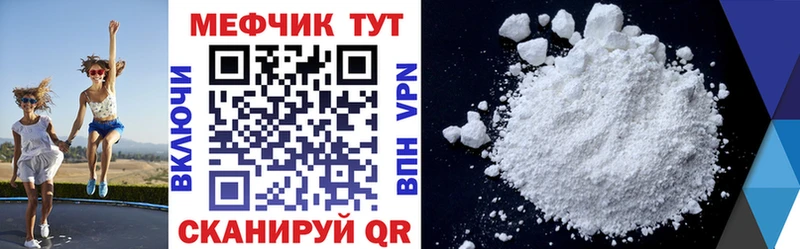 Купить закладку Балей COCAIN  Амфетамин  kraken как зайти  МЕФ  МАРИХУАНА 