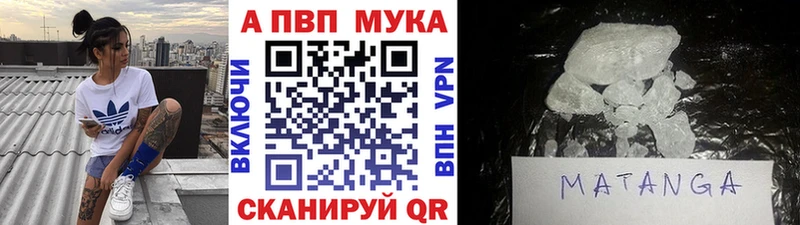 A PVP VHQ  Балей 