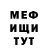 МЕТАДОН VHQ Nina Badia