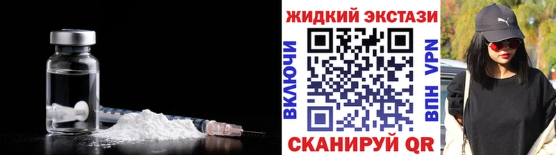 закладки  ссылка на мегу tor  маркетплейс формула  Балей  Бутират жидкий экстази 