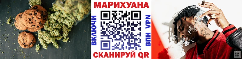 Cannafood конопля  что такое   Балей 