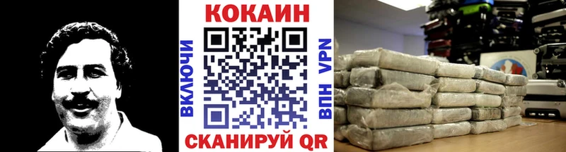 COCAIN 99%  как найти   ОМГ ОМГ ссылка  Балей 