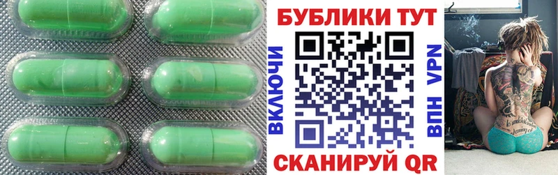 цены   МЕГА вход  Ecstasy TESLA  Балей 