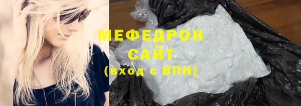 герыч Ачинск