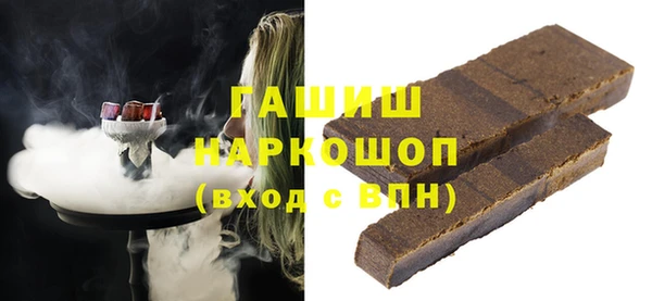 кристаллы Алексин