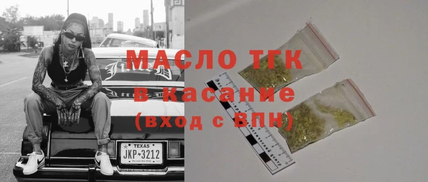 spice Бердск