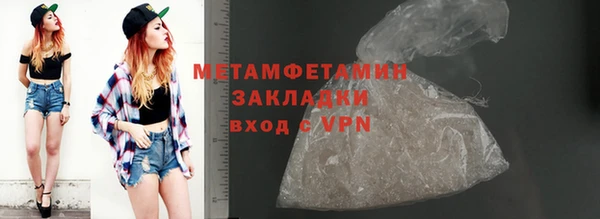 не бодяженный Артём