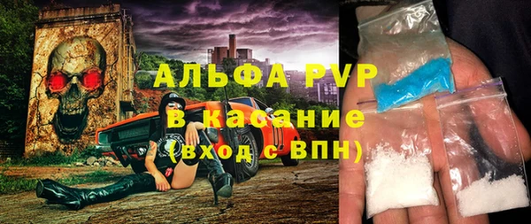 кристаллы Алексин