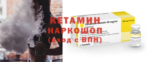 кристаллы Алексин