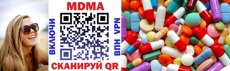 МДМА VHQ  kraken зеркало  Балей 