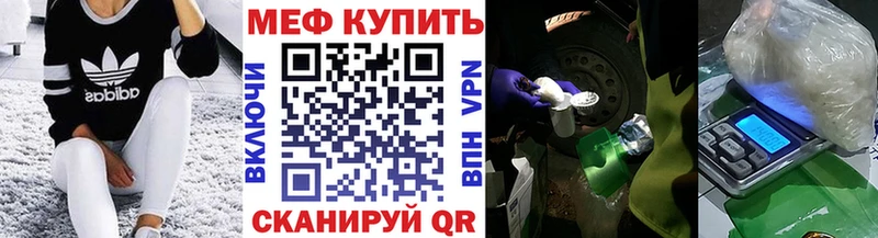 хочу наркоту Балей Меф VHQ