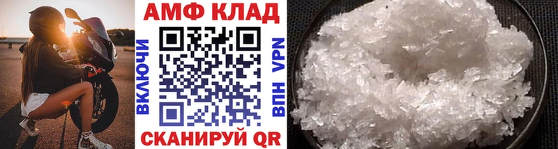 Первитин витя  Балей 