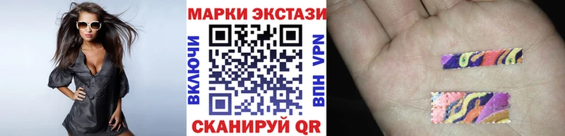 Марки 25I-NBOMe 1,8мг Балей