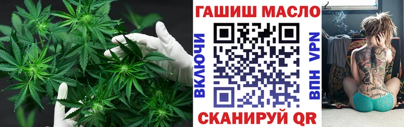 наркотики Балей ОМГ ОМГ Дистиллят ТГК концентрат