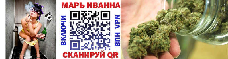 mega как зайти  Балей  Канабис гибрид 
